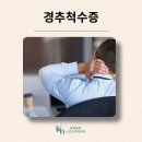 스포츠의학 - 양평군 백운길 36 | 스포츠의학