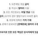 [나눔] 한국경제신문 2개월 이용권 (1명) 이미지