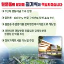 문화복지행정타운 진출입로 이미지