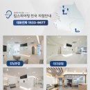 국제보청기 | 오티콘 보청기, 후기 찾기전 알아야할 1가지 기준