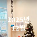 더올림(The 올림)