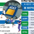 만물전자 이미지