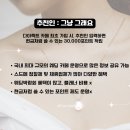 더헤어공간 | [W. 메이크업] #04 더브라이드스튜디오 헤어 메이크업 공간 후기