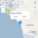 목포 대반동에 스카이 워크 완공 이미지