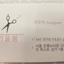 연서로46길 이미지