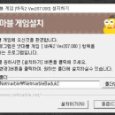 스톤PC 이미지