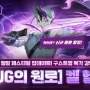 (주)엔투스튜디오 루리웹게임뉴스