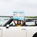 대한카서비스 이미지