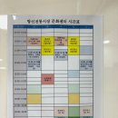 방신전통시장 고객지원센터 이미지
