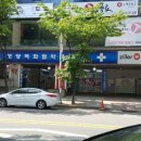 분당백화점약국 이미지