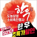 직거래축산