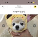 우프루프 이미지