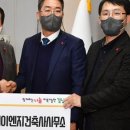 (주)좋은이엔지 이미지