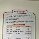 태안도서관3층 이미지