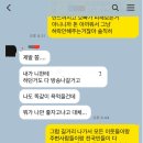 캠빌런