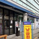 방울PC | [삼각지] 낮술 가능한 해산물포차:: 방울과꼬막2 (콜키지,예약,메뉴추천)