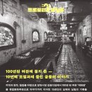 레인메이커협동조합 이미지