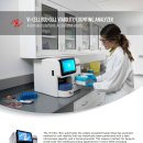 (주)안세 이미지