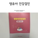 가야성모의원 이미지