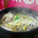 수지동태탕 이미지