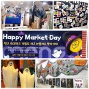 이보영 | 중계동영어학원 할로윈 마켓데이 준비 중인 이보영의토킹클럽 중계분원 후기