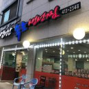 엄청난속초생선찜 이미지