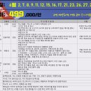 투어플러스주 이미지