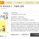 알라딘투자 이미지