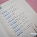 초등전집 이현세 만화 세계사 넓게 보기로 좀더 쉽고 재미있게