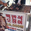 가마솥 국밥 | 남해시장 로컬맛집 복례가마솥국밥 솔직후기