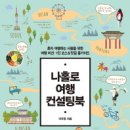 레이어컨설팅