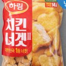 가슴살노치킨 이미지