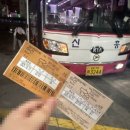 서부버스터미널 | 마산시외버스터미널 → 부산서부시외버스터미널 22:05 버스 이동 후기