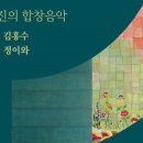 제22회 한국음악과 정기연주회 이미지