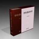 도서출판 모시는사람들