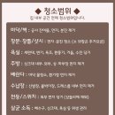 보곡3길 이미지