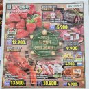 복수축산 이미지