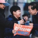 하나1호 태양광발전소 이미지