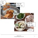 기장오거리돼지국밥 이미지