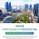 미르종합건설산업