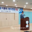 기흥구청 다목적홀 이미지