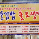 오대칼국수 이미지