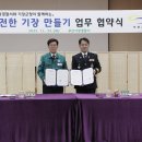 기장군청 이미지