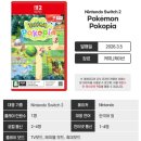 파크피아 | 용산 대원샵 아이파크몰 용산점에서 닌텐도2, 포코피아 구매한 후기 (포코피아 존잼..)