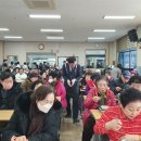 밥상공동체종합사회복지관 이미지