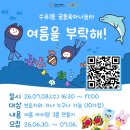 수유1동 공동육아나눔터 네이버블로그