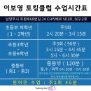 호평동 평내호평역～평동초교 이미지