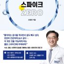빵먹는타임