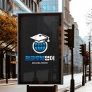 더로고디자인
