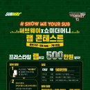 유얼랩